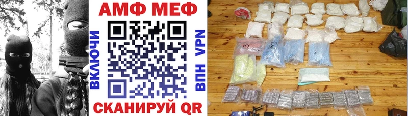 АМФ Premium  Каргополь 