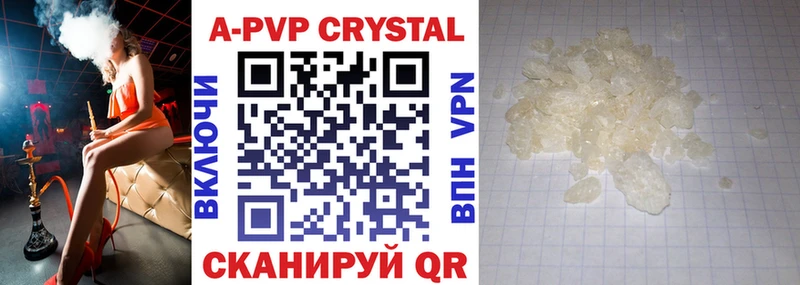 Alpha PVP СК КРИС  Каргополь 