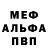 Амфетамин 97% Andrian Borza