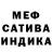 Метадон белоснежный Lara Lauana