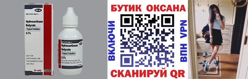 купить   Каргополь  БУТИРАТ оксана 