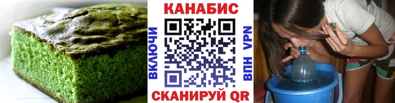 гидра сайт  Каргополь  Печенье с ТГК конопля 