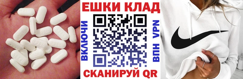 закладки  Каргополь  Ecstasy VHQ 
