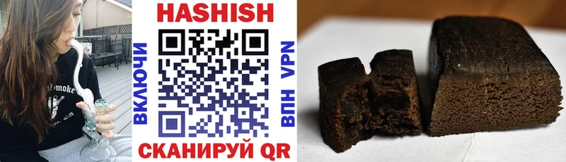 ГАШИШ VHQ  Каргополь 