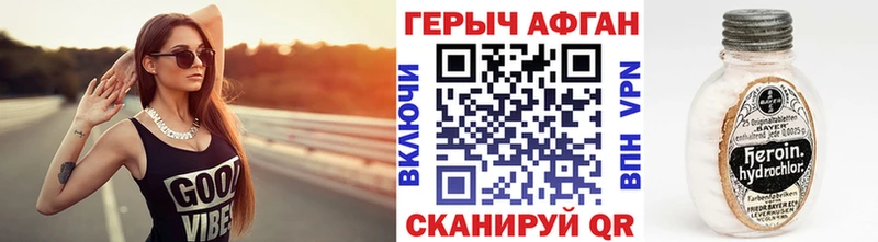 ГЕРОИН Афган  Каргополь 