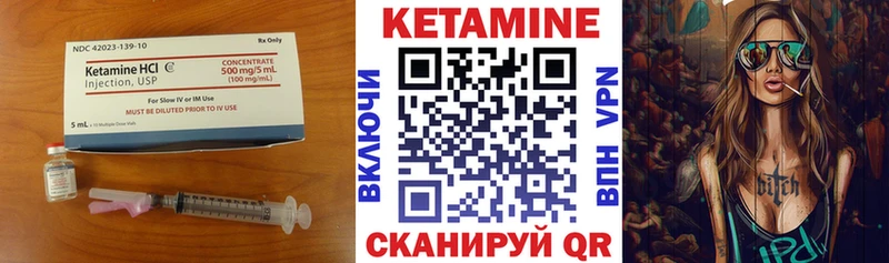 как найти закладки  MEGA зеркало  Кетамин ketamine  Каргополь 