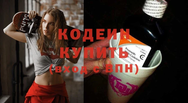 каннабис Ельня