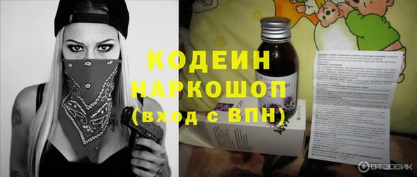 не бодяженный Заволжск