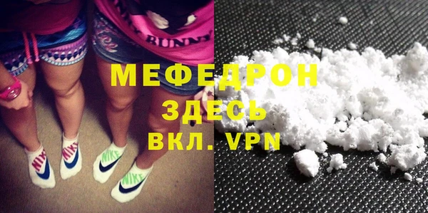 не бодяженный Заволжск
