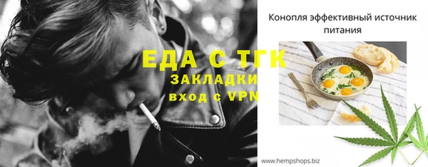 не бодяженный Заволжск