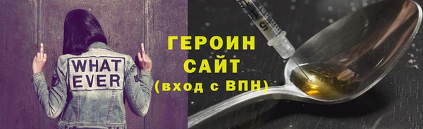 ALPHA-PVP Заволжье