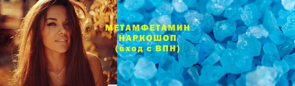 ALPHA-PVP Заволжье