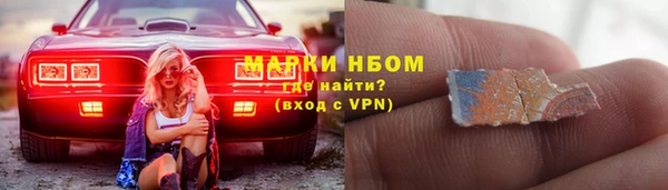 ALPHA-PVP Заволжье