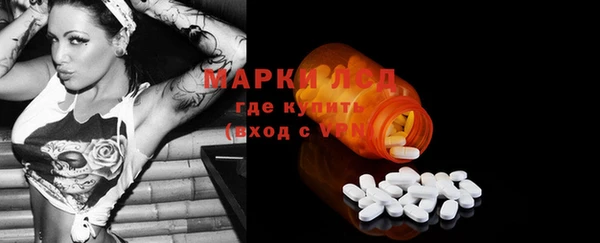 ALPHA-PVP Заволжье