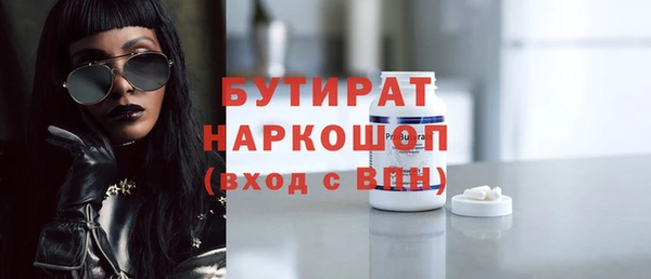 ALPHA-PVP Заволжье