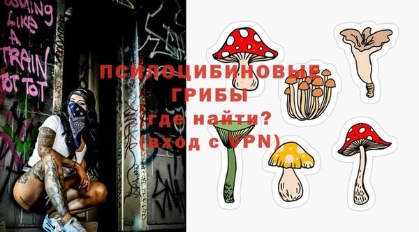 ALPHA-PVP Заволжье