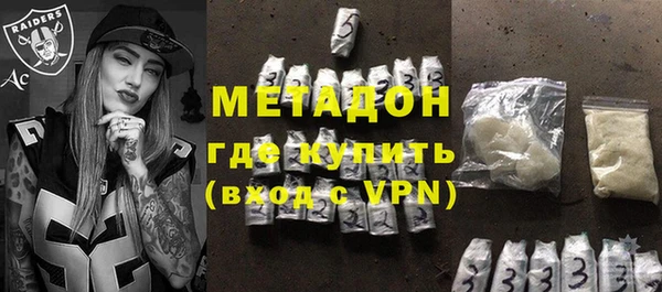 не бодяженный Заволжск