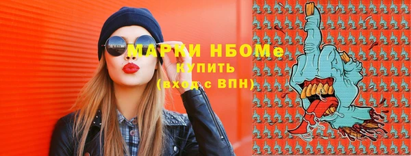 не бодяженный Заволжск