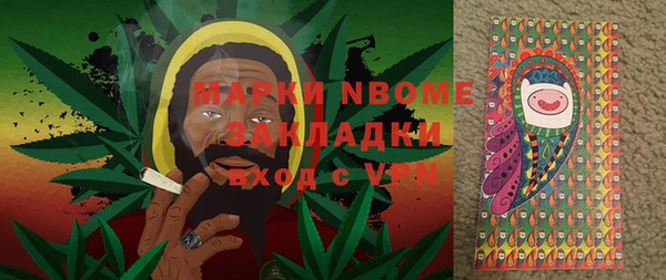 не бодяженный Заволжск