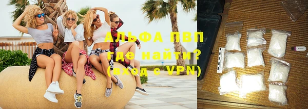 ALPHA-PVP Заволжье
