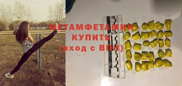 ALPHA-PVP Заволжье