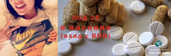 спиды Елабуга