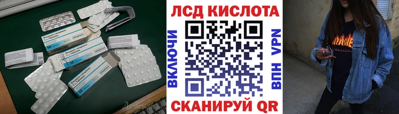 LSD-25 экстази кислота  Каргополь 