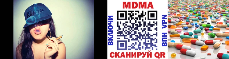 что такое   Каргополь  MDMA VHQ 