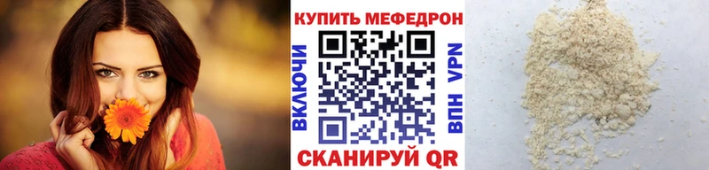 Меф VHQ купить наркотики сайты ссылка на мегу онион Каргополь