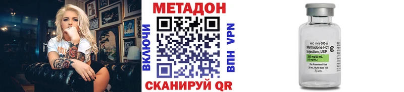МЕТАДОН кристалл  Каргополь 