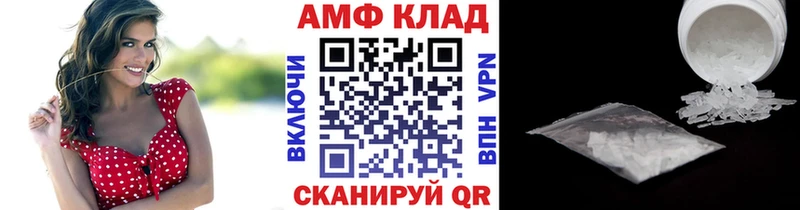 где купить наркотик Каргополь Метамфетамин винт