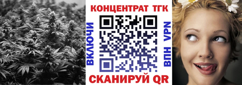 Дистиллят ТГК Wax  Каргополь 